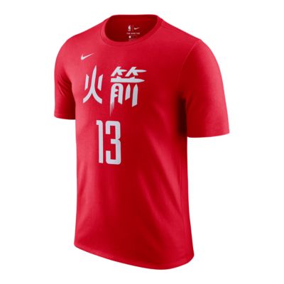 james harden city jersey