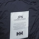 Helly Hansen Women's JPN Quilted Coat